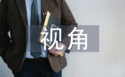 慎獨視角大學(xué)生網(wǎng)絡(luò)道德教育探析