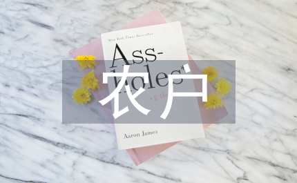 地區(qū)農(nóng)戶農(nóng)地流轉(zhuǎn)決策行為分析