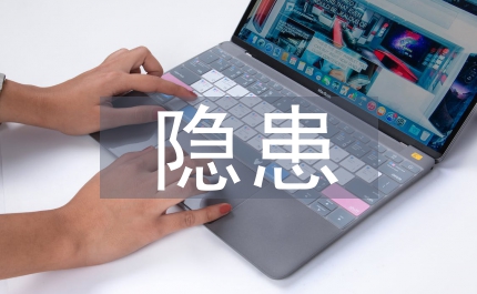 經(jīng)信局安全生產(chǎn)隱患排查治理工作方案