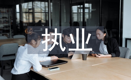 執(zhí)業(yè)獸醫(yī)知識點(diǎn)