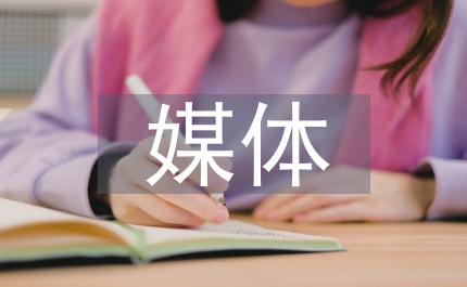 新媒體環(huán)境下企業(yè)品牌危機(jī)管理探析