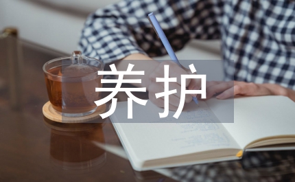 交通局農(nóng)村公路養(yǎng)護(hù)管理制度縣