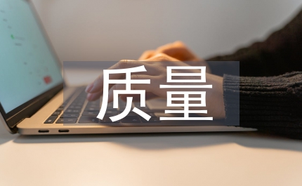 農(nóng)業(yè)機(jī)械質(zhì)量投訴監(jiān)督細(xì)則