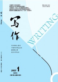 寫(xiě)作